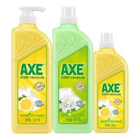 AXE 斧头 护肤洗洁精 清新柠檬+茉莉白茶+西柚