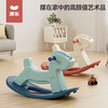 澳乐 -HW）宝宝木马摇摇