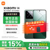 小米 Xiaomi 14 5G手机 16GB+1TB 岩石青 第三代骁龙8