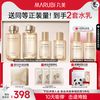 MARUBI 丸美 双胶原水乳护肤品套装