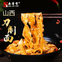 秦晋雪山西刀削面优选劲道宽面手擀面条主食挂面油泼面经典古法 山西刀削面5斤整箱