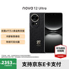 华为 HUAWEI nova 12 Ultra 手机 512GB 曜金黑