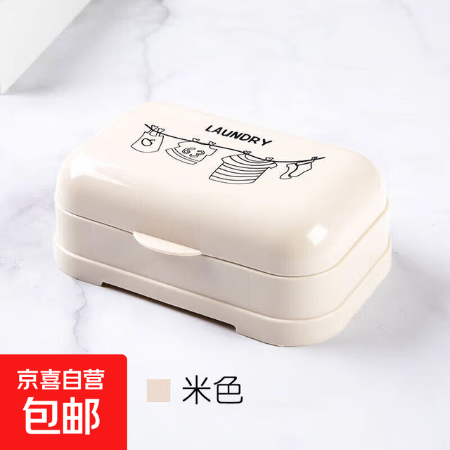 带盖皂盒 米色