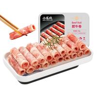 小龙坎 生鲜火锅食材 新鲜火锅配菜 冒菜串串麻辣烫食材 肥牛卷250g