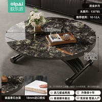 可移动升降茶几餐桌两用二合一体式可折叠客厅多功能公寓岩板玻璃