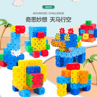  Auluns/奥仑希 益智拼装 儿童积木