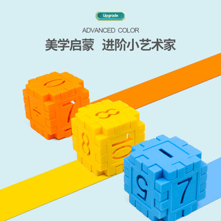  Auluns/奥仑希 益智拼装 儿童积木