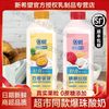 新希望 活润酸奶荔枝味酸奶百香果大果粒910g*2桶低温酸奶