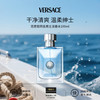VERSACE 范思哲 同名经典男士淡香水 EDT 100ml