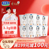 君乐宝 缤纷组合装低温 简醇鲜酪乳100g*8杯