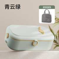 保温饭盒可插电加热自带一人便捷式便当盒办公室热饭菜 900ml