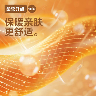 班尼路加绒外套女装立领修身秋冬季内里长绒保暖上衣服可内搭13 【双面绒】杏#纯色 M
