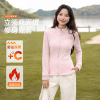 班尼路加绒外套女装立领修身秋冬季内里长绒保暖上衣服可内搭13 【双面绒】浅粉#纯色 L