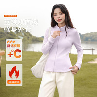班尼路加绒外套女装立领修身秋冬季内里长绒保暖上衣服可内搭13 【双面绒】浅紫#纯色 M