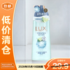 LUX 力士 气泡爽肤香氛沐浴露400g力士海盐香