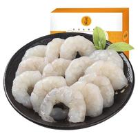 特大号新鲜活剥冷冻南美青虾仁1000g