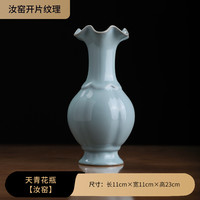 非遗手工陶瓷牡丹瓷花朵摆件高级物闺蜜女友