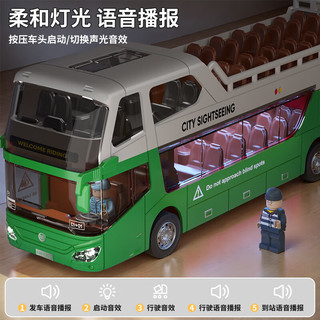 俏羽公交车玩具超大号仿真模型大客车公共大巴小汽车男孩玩具车儿童 【七开门】敞篷双层声光巴士-玫1