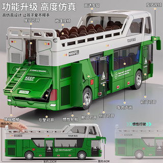 俏羽公交车玩具超大号仿真模型大客车公共大巴小汽车男孩玩具车儿童 【七开门】敞篷双层声光巴士-玫1