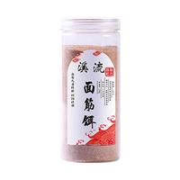 溪流免洗面筋饵料石斑鱼白条马口鳑鲏钓饵野钓鱼鱼饵浓腥虾饵拉丝