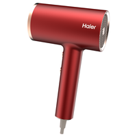 Haier 海尔 电吹风3档风温恒温大风量速干造型负离子坚果油护发吹风机