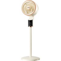 先科(SAST)空气循环扇/电风扇/家用落地扇/电扇/遥控办公室涡轮对流风扇 香薰款 FX-8017R 上下左右四向摇头-遥控款