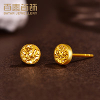 移动端：百泰首饰 BATAR JEWELLERY 黄金耳钉 1.36g