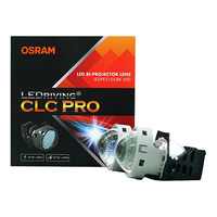 欧司朗双光透镜LED灯改装升级套装CLC PRO远光近光远近一体大灯灯泡适配 【增亮至340%、增远至280米】