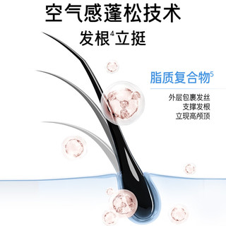  Ryo/吕 持久留香 洗发水  580ml