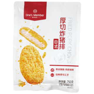 1号会员店 日式厚切炸猪排750g 5片装 日式酱汁速食半成品空气炸锅食材