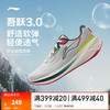 李宁 吾跃3.0 v2丨休闲慢跑鞋男子25秋冬舒适透气简约防泼水跑步鞋 浅石灰(023款)-3 46