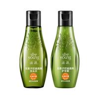 滋源(seeyoung)洗发水洗发露 出差旅游军训洗发乳液护发乳液 无患子控油洗发水60m*2(油性) 旅行装