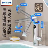 飞利浦电热水龙头加热器即热式不锈钢厨房热水器家用速热热水器