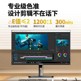 松人 27英寸显示器4K超清IPS技术 128%色域