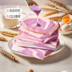 百草味 无边夹心吐司面包 香芋味 独立装 400g/盒