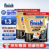 finish 亮碟 凝珠洗碗块洗碗机洗涤剂多效合一洗碗珠洗碗球 40颗 2袋 洗碗凝珠柠檬味