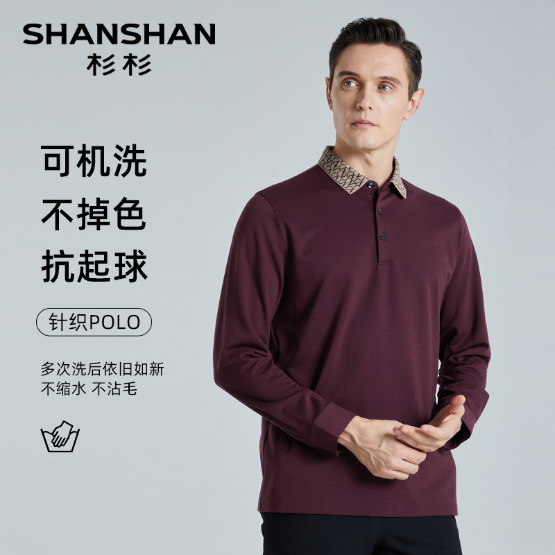 新洋红（S30057387）