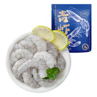 良德源2630鲜冻青虾仁不含冰净重 火锅活剥手工去虾线 低脂凉拌涮锅食材 超大26/30虾仁净重200g*4包