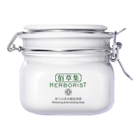 HERBORIST 佰草集 新七白美白嫩肤面膜 500g