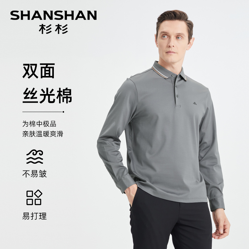 中灰(F991L2411)