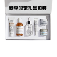 Kiehl's 科颜氏 入门护肤品礼盒白泥高保湿面霜水乳爽肤水套装
