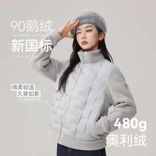 雪中飞鹅绒外套女2025秋冬奥粒绒拼接款羽绒上衣 神秘灰 L