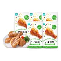 优形(ishape) 【4袋/8袋】加个鸡腿低温开袋即食鸡肉零食卤味熟食 去皮鸡腿75g*板烧3袋+孜然2袋