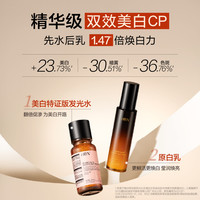  HBN 美白淡斑 护肤品套装