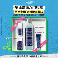 科颜氏白泥面膜高保湿面霜保湿滋润护肤品套装