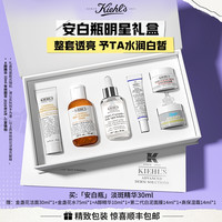 科颜氏白泥面膜高保湿面霜保湿滋润护肤品套装