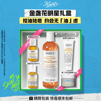 科颜氏白泥面膜高保湿面霜保湿滋润护肤品套装