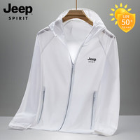 JEEP SPIRIT吉普冰丝防晒衣男士夏季宽松透气2025新款休闲皮肤衣防晒服轻薄外 【男款】