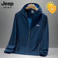 JEEP SPIRIT吉普冰丝防晒衣男士夏季宽松透气2025休闲皮肤衣防晒服轻薄外 【男款】深蓝 5XL 【185-200斤】