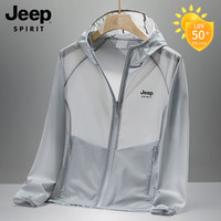JEEP SPIRIT吉普冰丝防晒衣男士夏季宽松透气2025休闲皮肤衣防晒服轻薄外 【男款】银灰 L 【110-125斤】